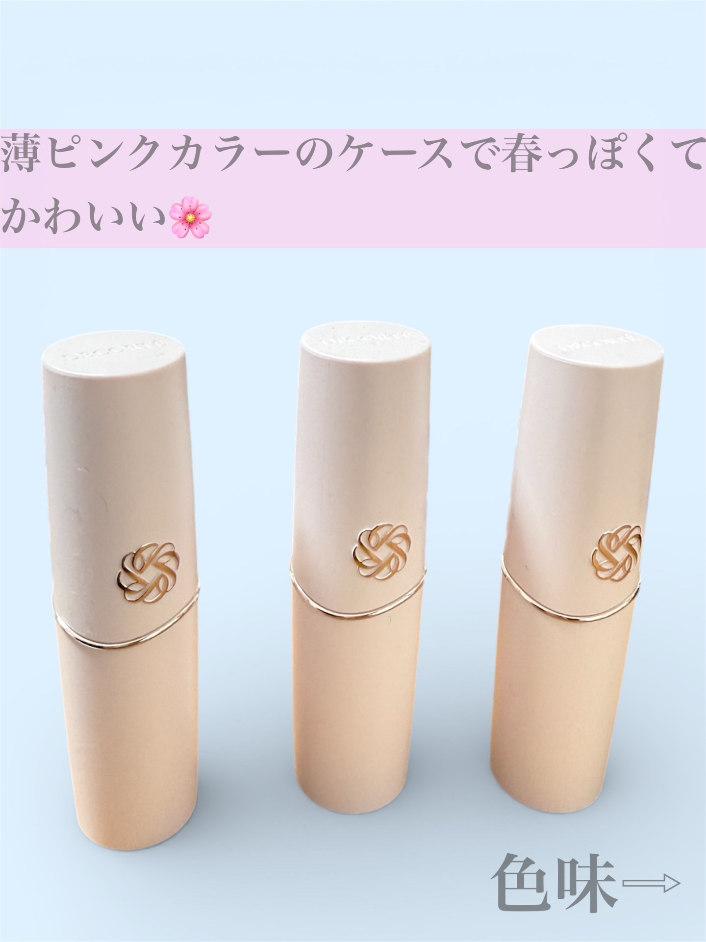 ルージュデコルテ ティント＆プランプ/DECORTÉ/リップティントを使ったクチコミ（2枚目）