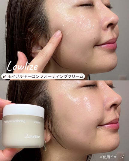 ファーストバランシングトナー/Lowlize/化粧水を使ったクチコミ(10枚目)