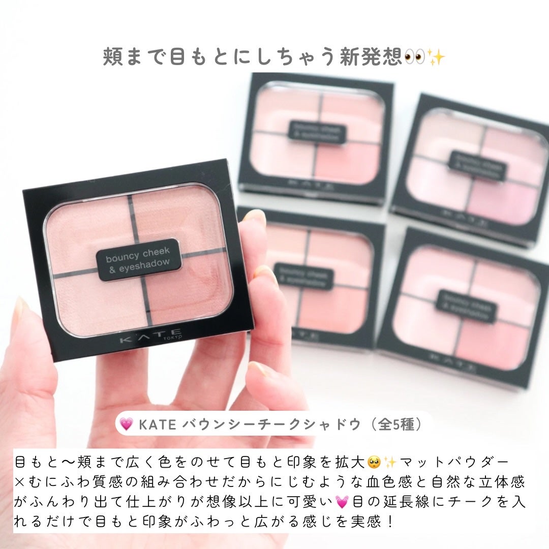 ケイト スーパーシャープライナーEX4.0/KATE/リキッドアイライナーを使ったクチコミ(2枚目)