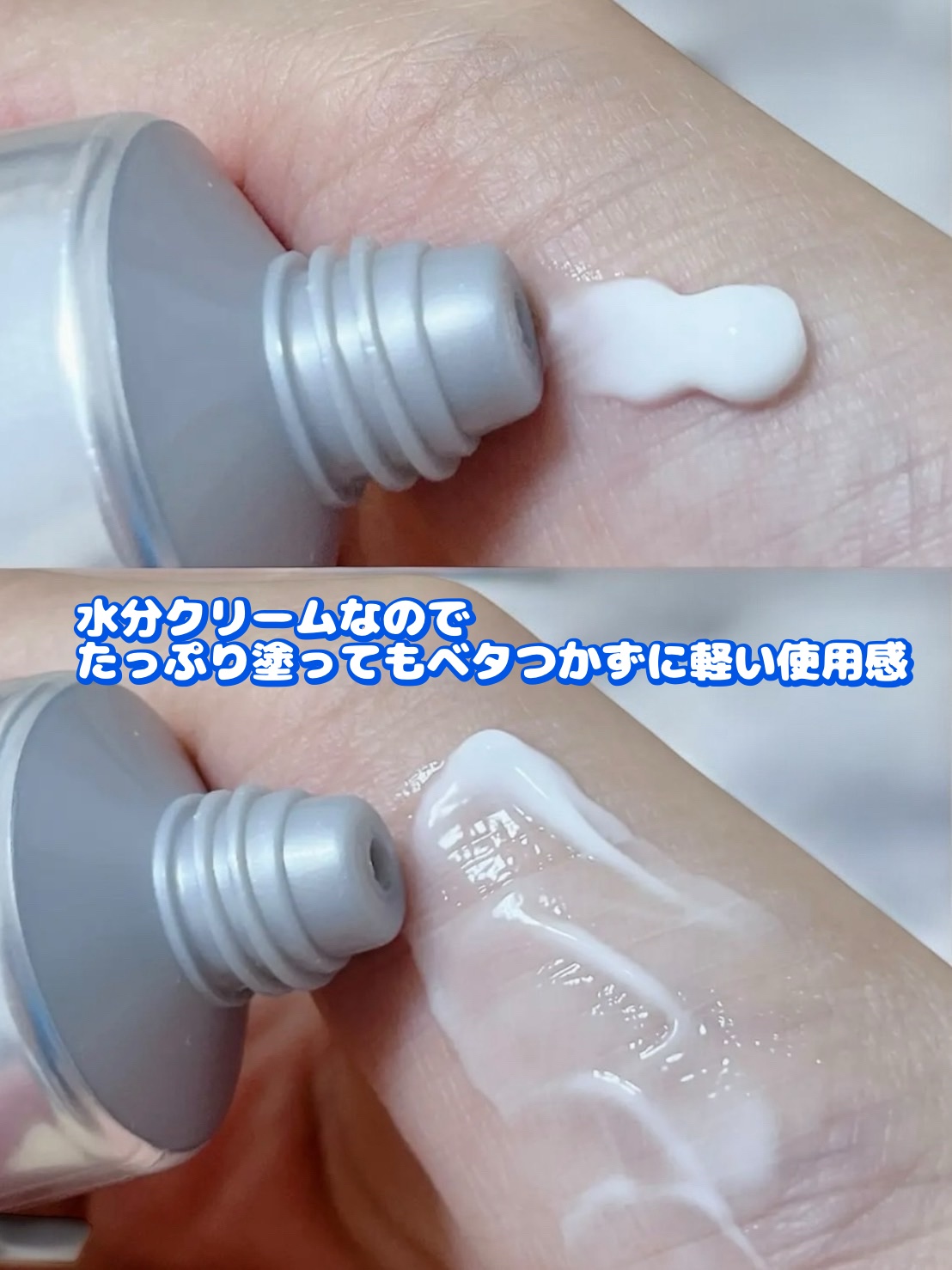 アクアスクワランモイスチャークリーム/S.NATURE/フェイスクリームを使ったクチコミ（2枚目）