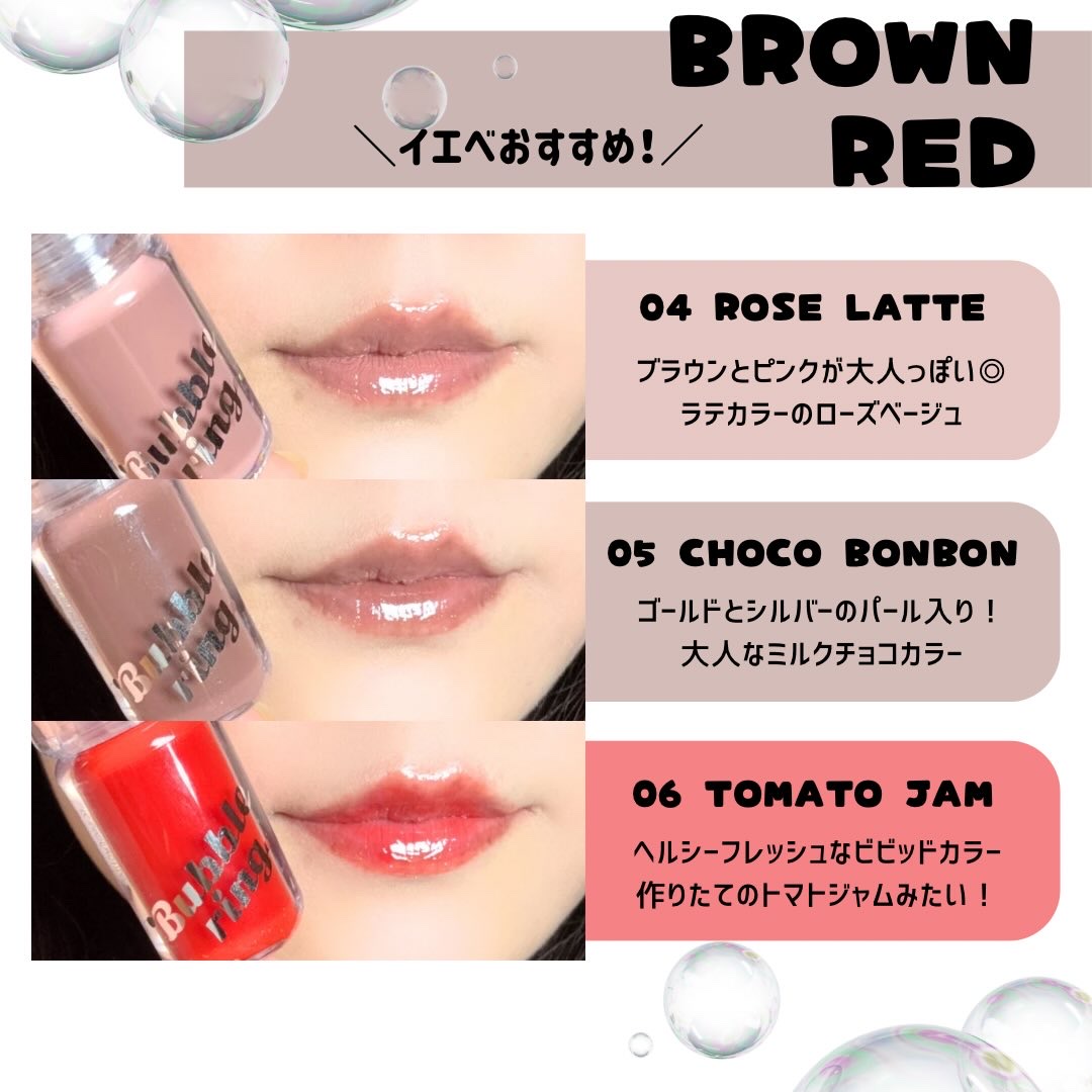 ロングラスティング バブルリングガムグロス/LUNA/リップグロスを使ったクチコミ（3枚目）