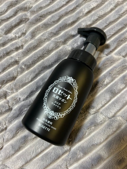 ロゼット洗顔サボン クリアウォッシュ/ロゼット/泡洗顔を使ったクチコミ(1枚目)