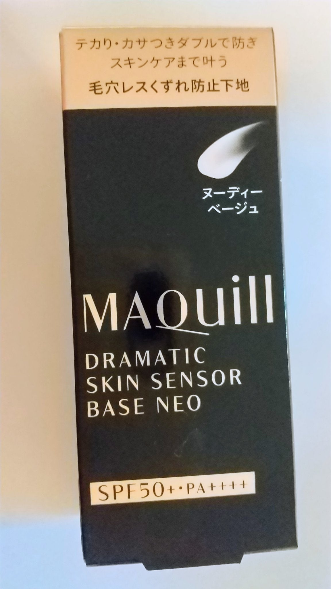 ドラマティックスキンセンサーベース NEO/マキアージュ/化粧下地を使ったクチコミ(1枚目)