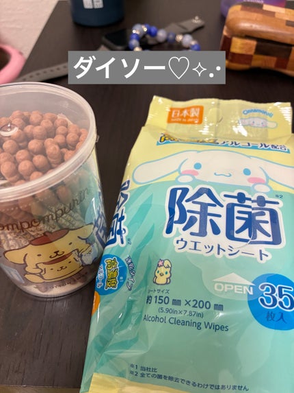 ポムポムプリン綿棒/DAISO/その他を使ったクチコミ(1枚目)