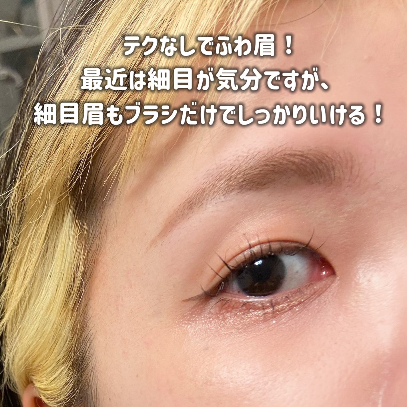 ã¢ã€ãããŠ&ã·ã§ãŒãããŠããŒ/CEZANNE/ããŠããŒã¢ã€ãããŠã䜿ã£ãã¯ãã³ãïŒ4æç®ïŒ