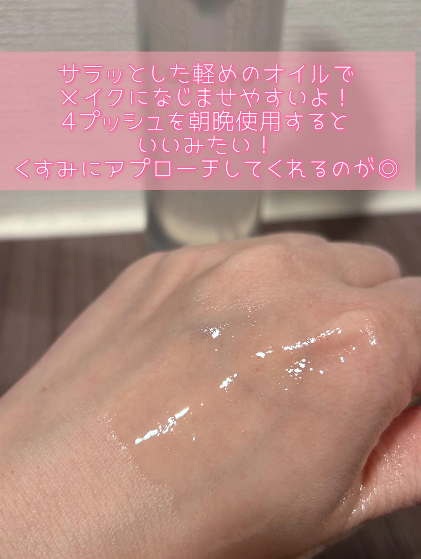 ブライト クレンジング オイル/shu uemura/オイルクレンジングを使ったクチコミ（3枚目）