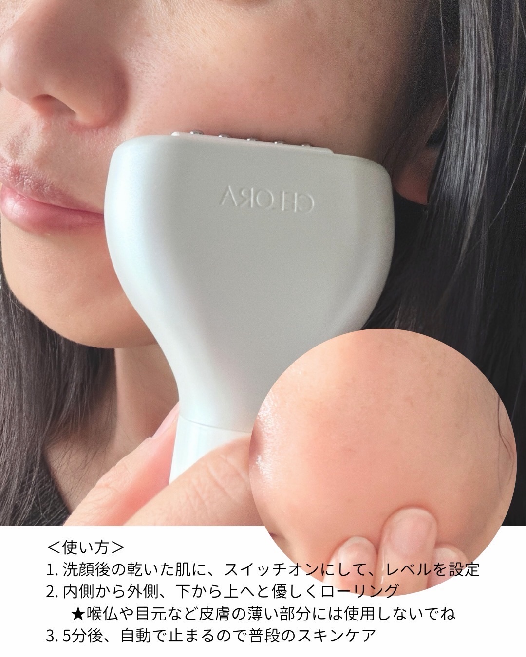 ペンタショット/CELORABY/美顔器・マッサージを使ったクチコミ（3枚目）