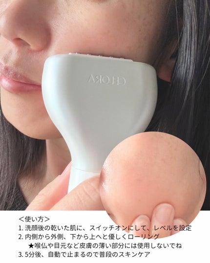 ペンタショット/CELORABY/美顔器・マッサージを使ったクチコミ(3枚目)