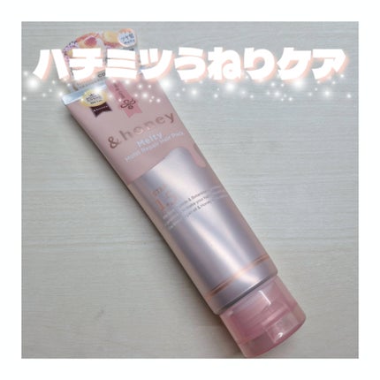 Melty モイストリペア ヘアパック 1.5/&honey/ヘアマスク・ヘアパックを使ったクチコミ(1枚目)
