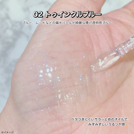 トゥインクルジュエリープランパー/キャンメイク/リップグロスを使ったクチコミ(3枚目)