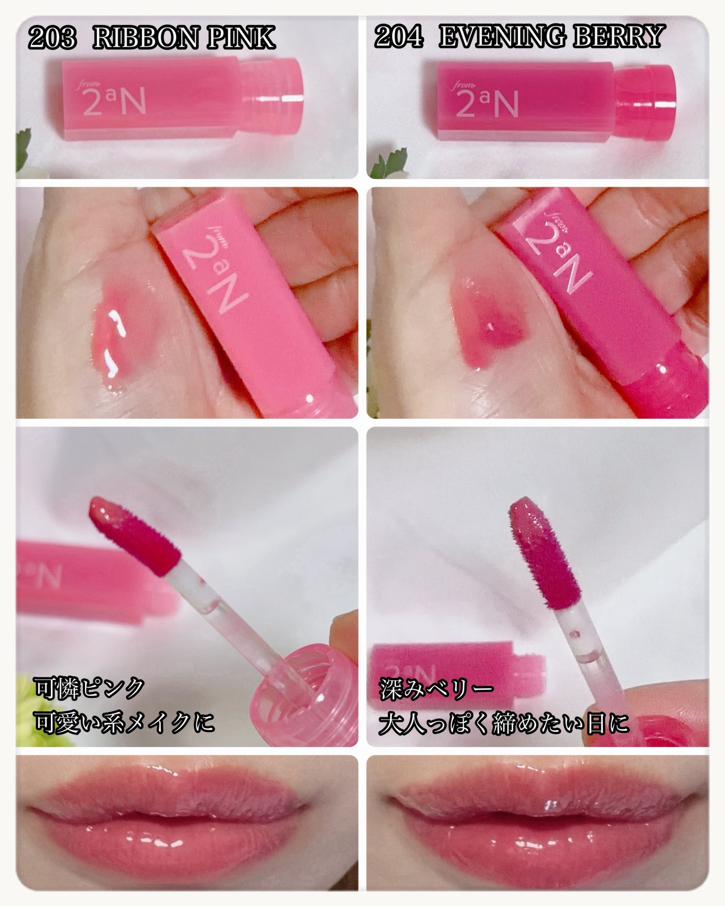 グレイズバウンシングティント/2aN/リップティントを使ったクチコミ(6枚目)