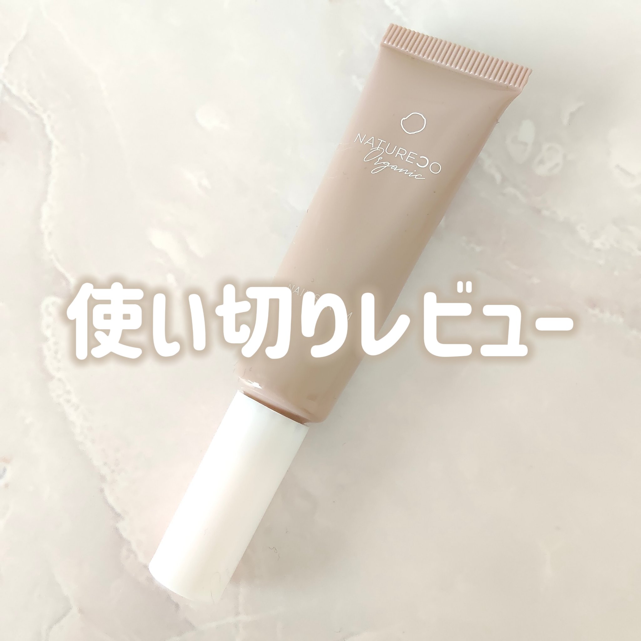 メイクミーハッピー ネイルオイル muscat darjeeling/キャンメイク/ネイルオイル・トリートメントを使ったクチコミ（1枚目）