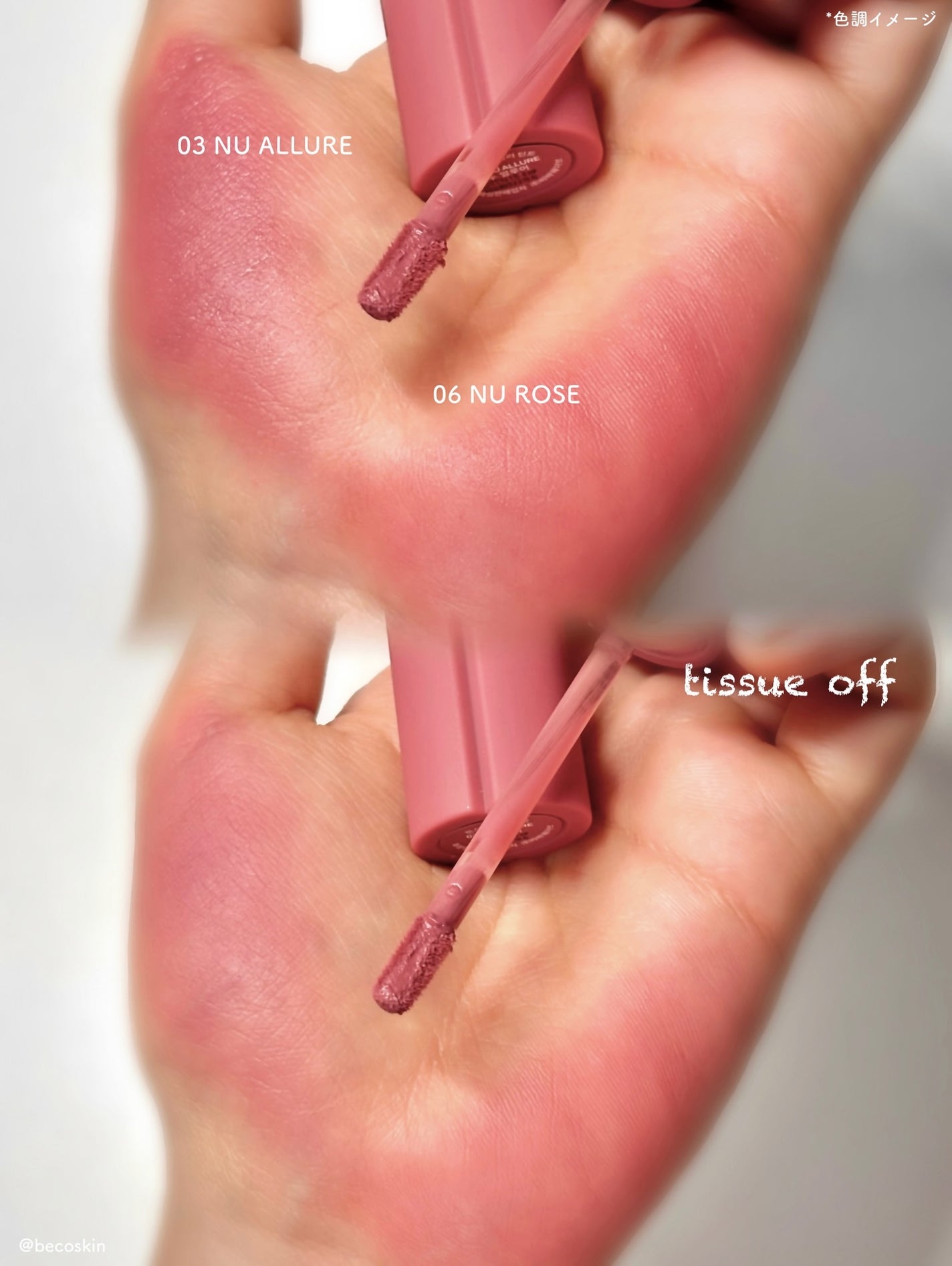 ニュー・ブラーティント/hince/リップティントを使ったクチコミ(4枚目)