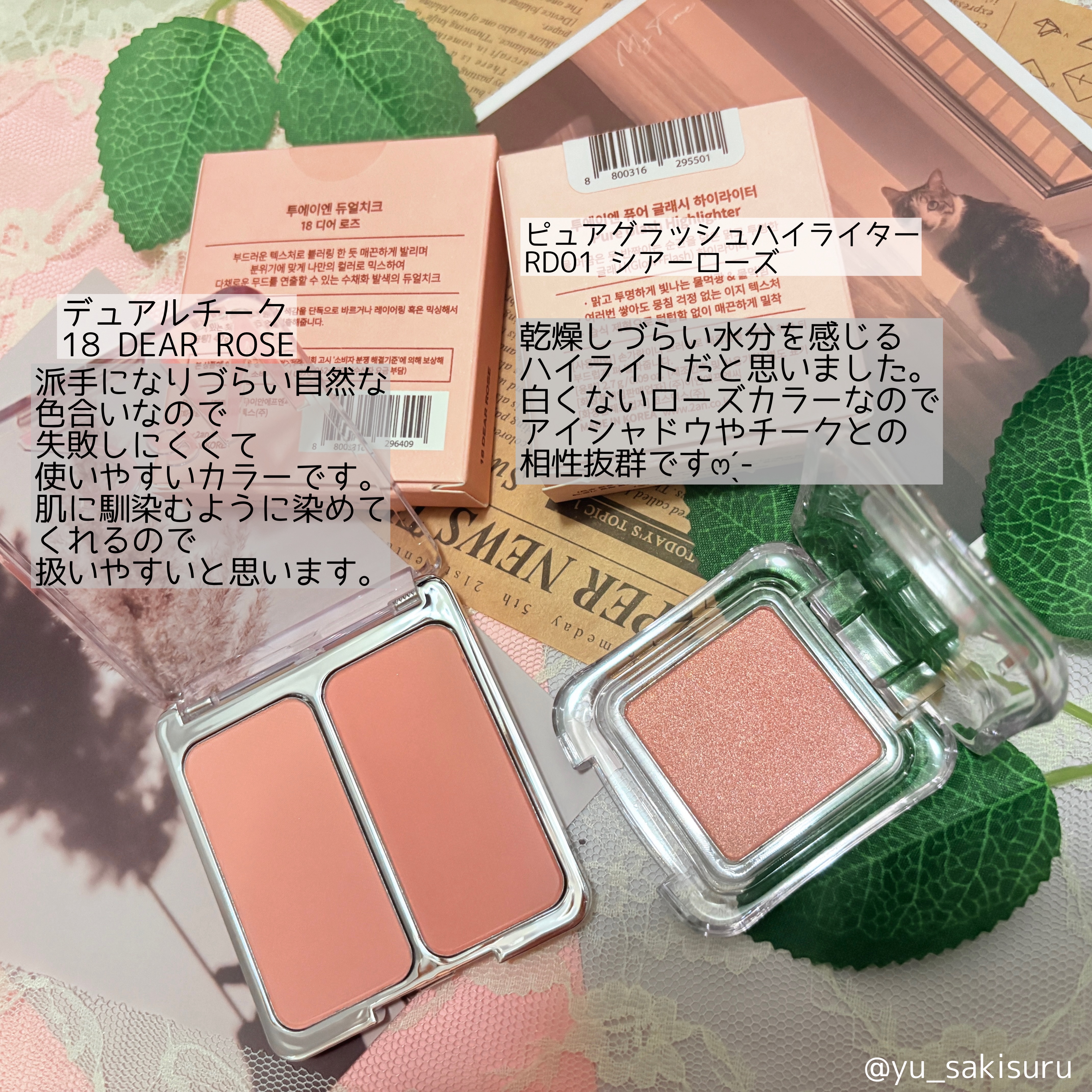 ベターミーアイパレット/2aN/マルチパレットを使ったクチコミ（3枚目）