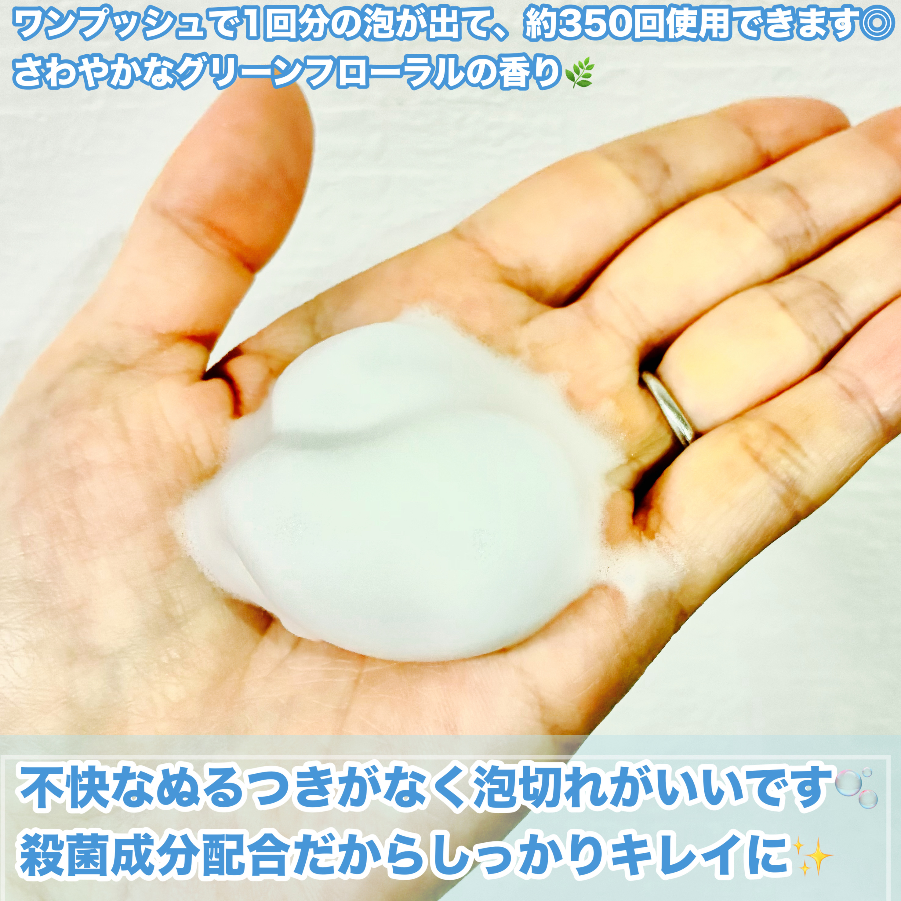 アララ 薬用泡のハンドソープ/ALALA/ハンドソープを使ったクチコミ（3枚目）