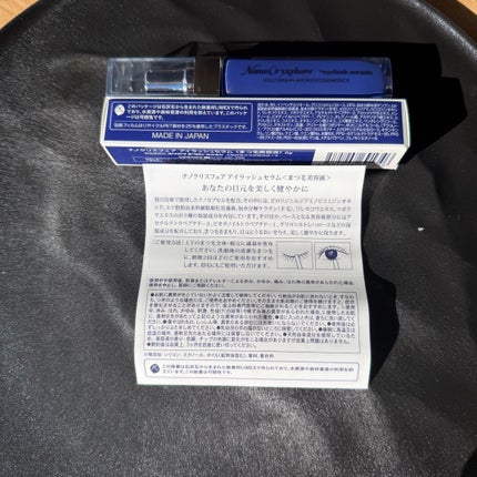 ナノクリスフェアアイラッシュセラム/ナノクリスフェア/まつげ美容液を使ったクチコミ(3枚目)