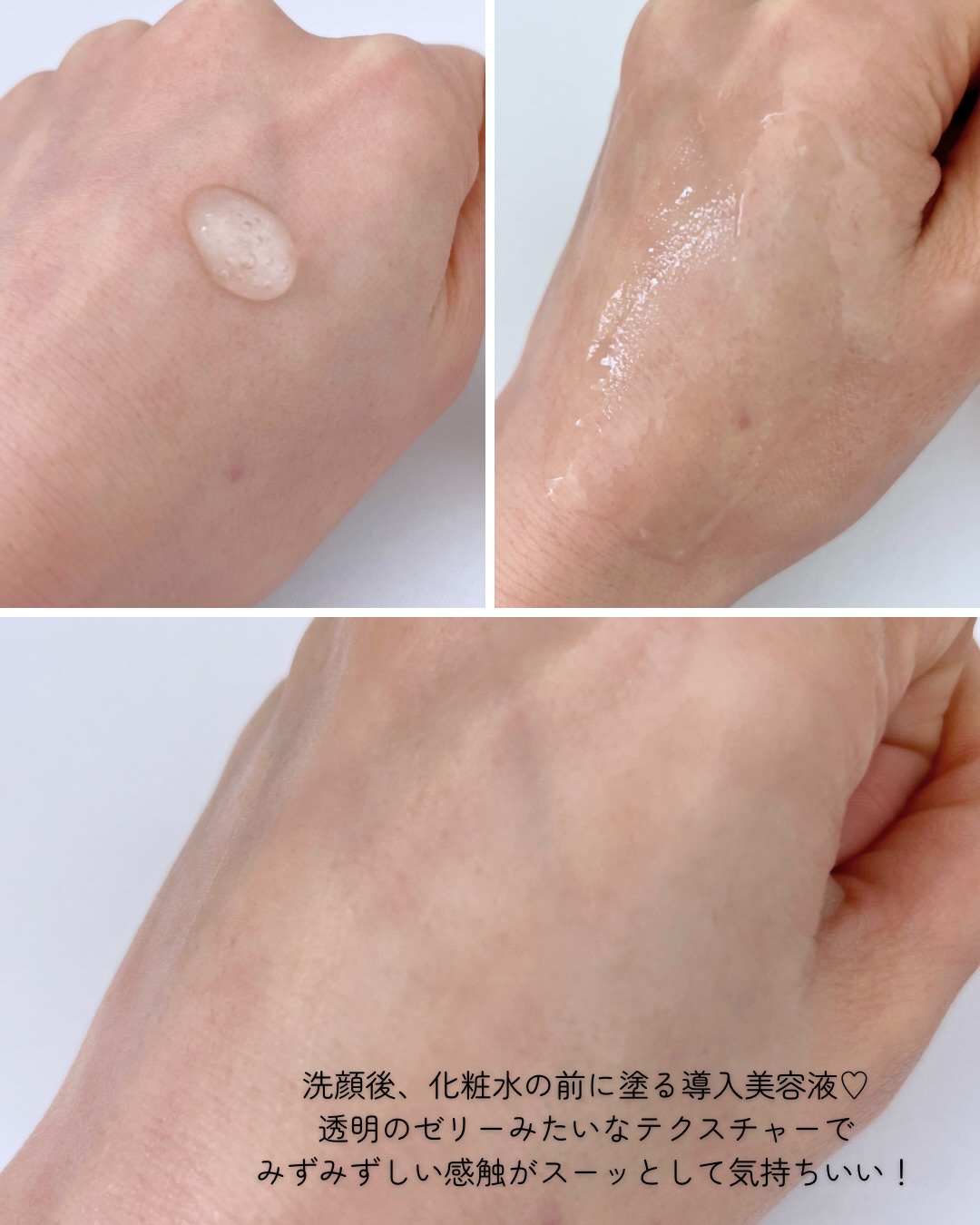 を使ったクチコミ（3枚目）