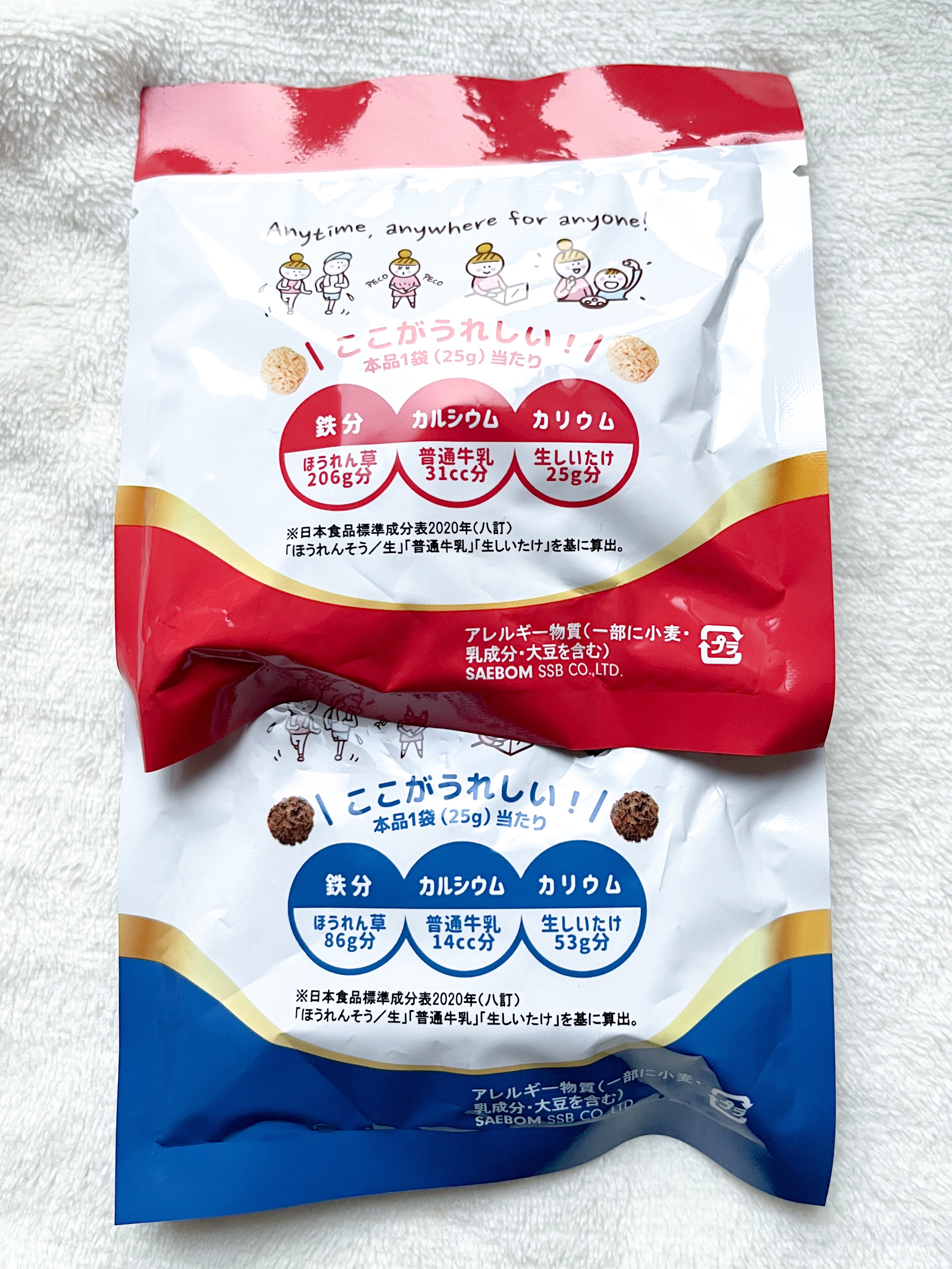 Oatmeal Mini-Bite/RICHY/オートミールを使ったクチコミ（3枚目）