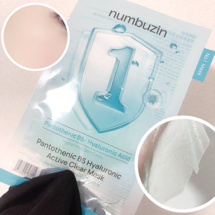 ナンバーズイン 1番 ヒアルロニックパントテン酸ガーゼマスク/numbuzin/シートマスク・パックを使ったクチコミ(2枚目)