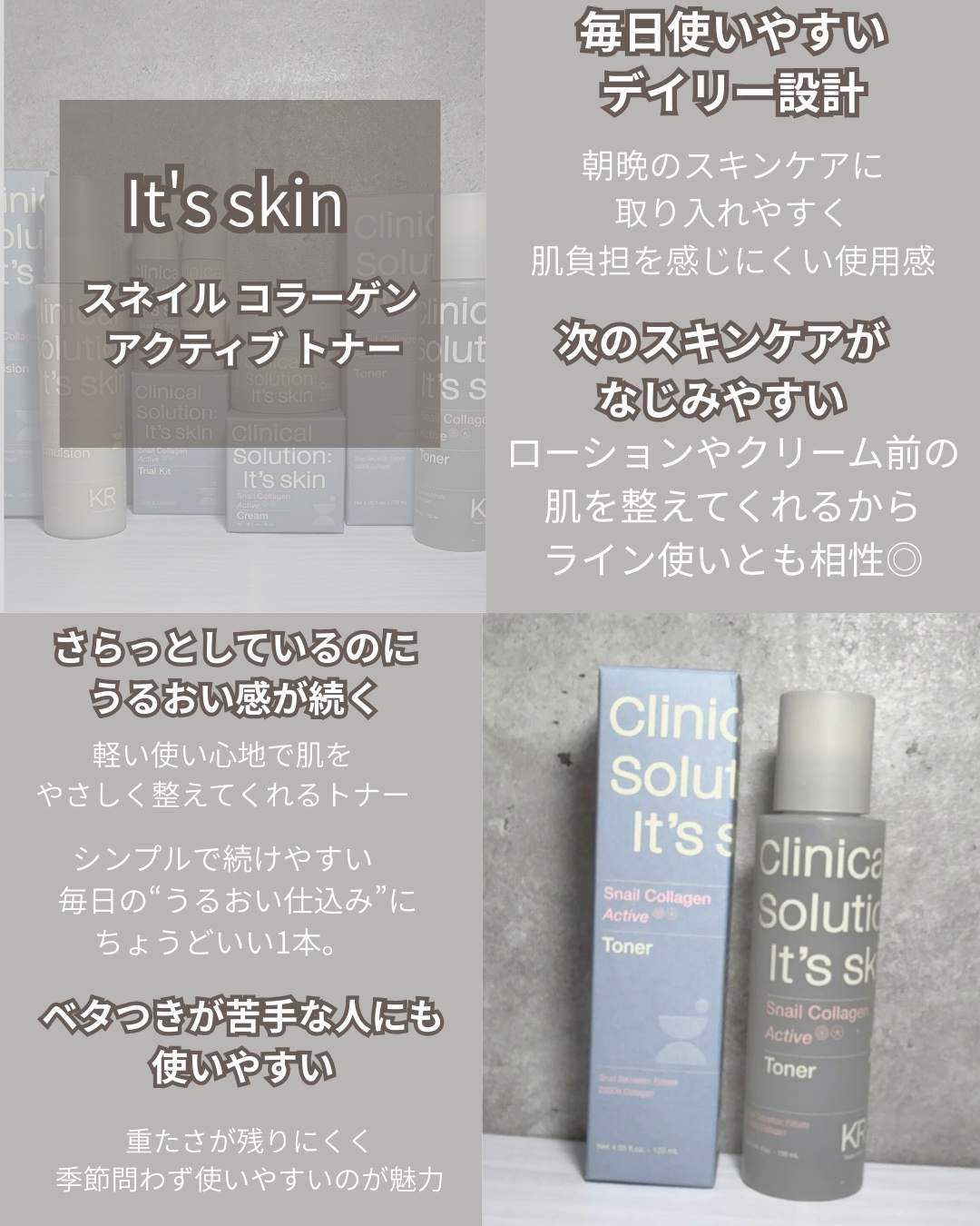 mii＊大人可愛い美容コスメのクチコミ「毎日のスキンケアをシンプルに
整えたい3点セット♡

イッツスキン様から
プレゼントで頂きまし.....」（2枚目）