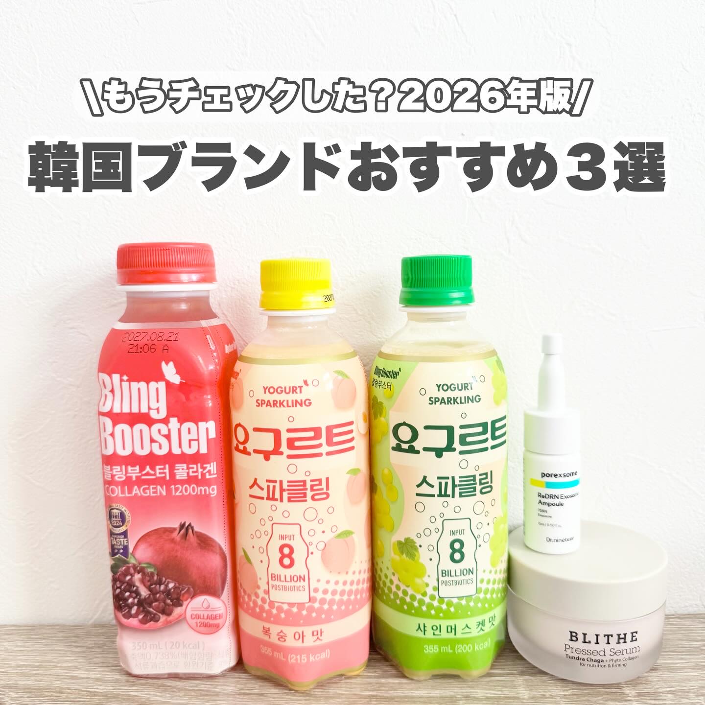 Pressed Serum Tundra chaga/BLITHE/美容液を使ったクチコミ（1枚目）