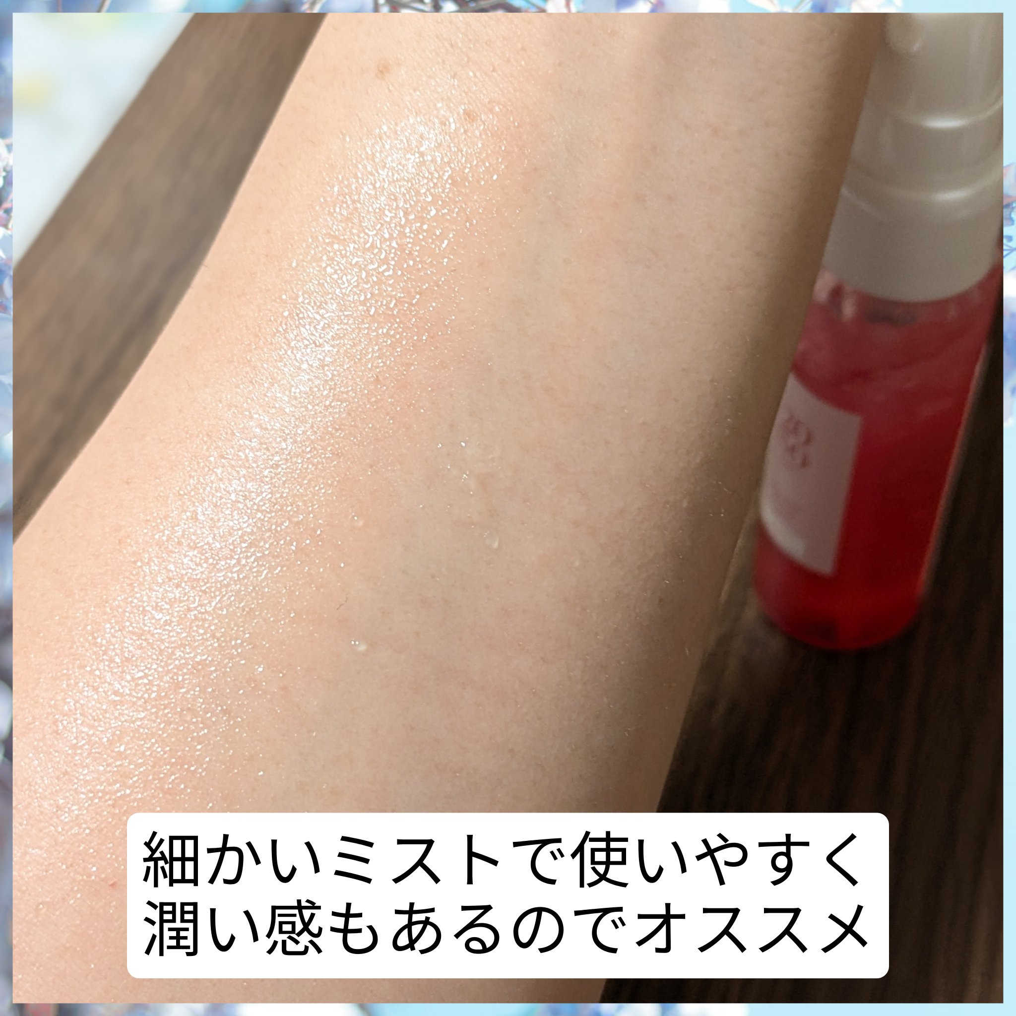 プレミアムコラーゲンシート ミストセット/2050 TWENTY FIFTY/スキンケアキットを使ったクチコミ（3枚目）