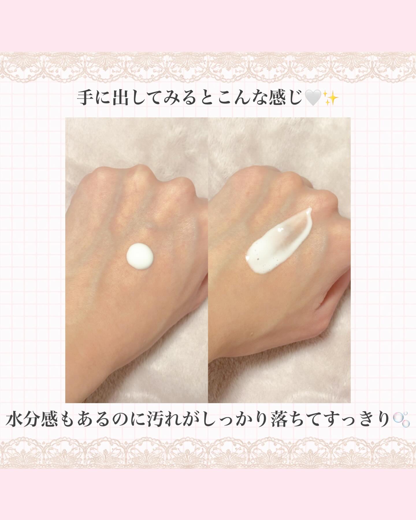 センシティブオイルフルクレンジングミルク/SAM'U/ミルククレンジングを使ったクチコミ（3枚目）