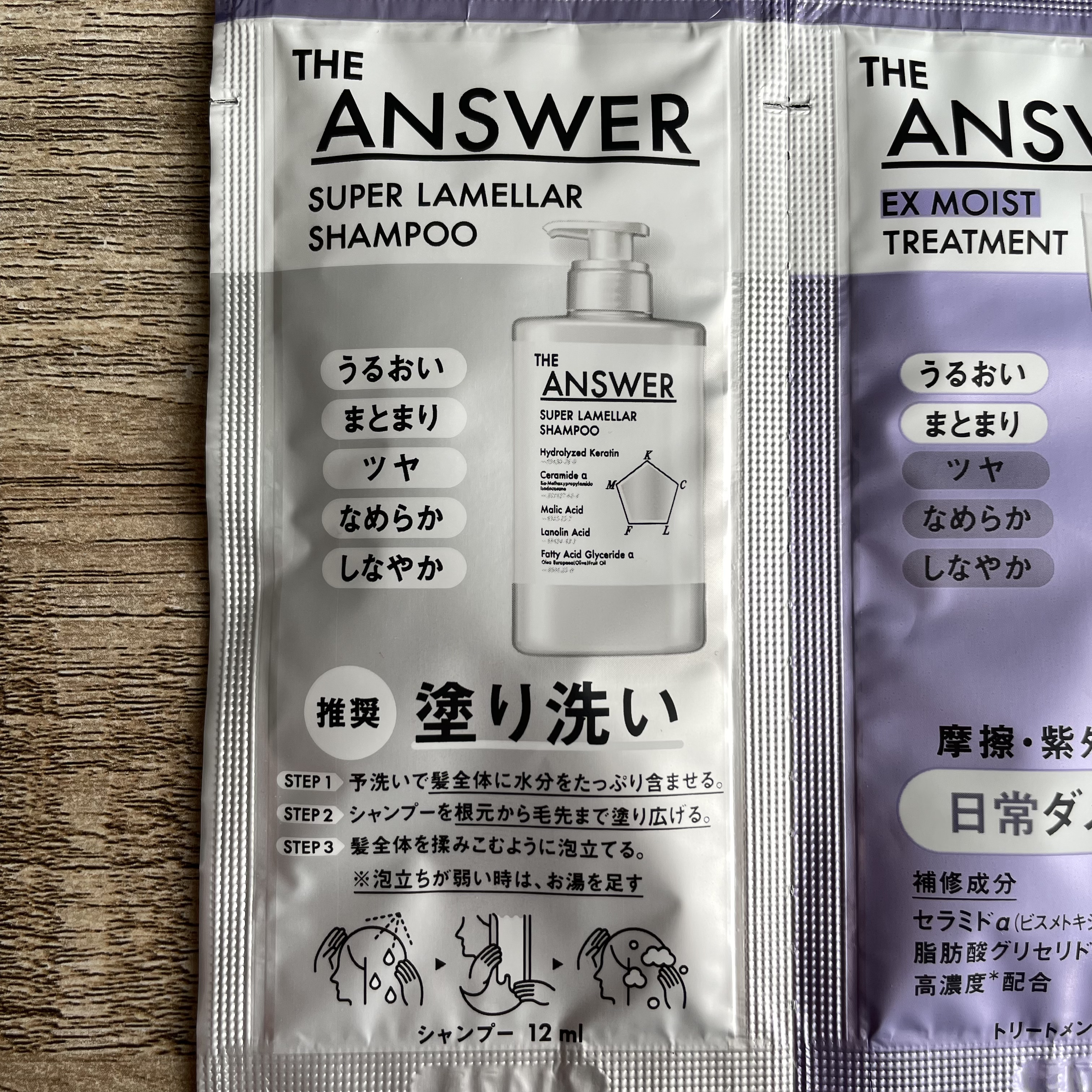 THE ANSWER スーパーラメラシャンプー/THE ANSWER/市販シャンプーを使ったクチコミ（3枚目）