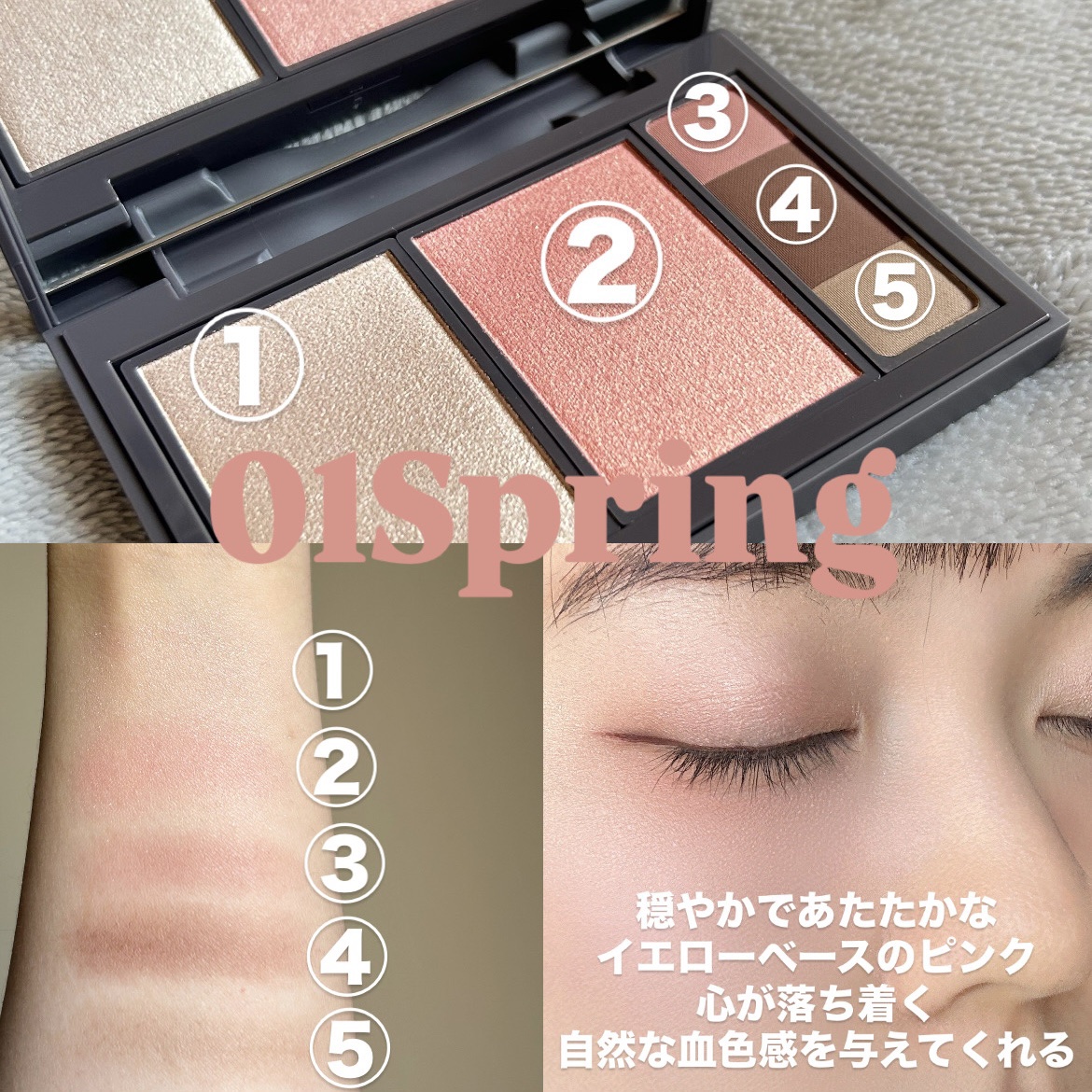 フィット my カラーパレット/STEIASUR（ステイアシュール）/マルチパレットを使ったクチコミ（2枚目）