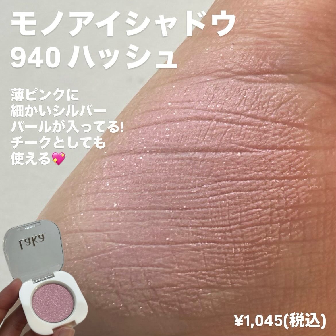 フルーティーグラムティント/Laka/リップティントを使ったクチコミ（2枚目）