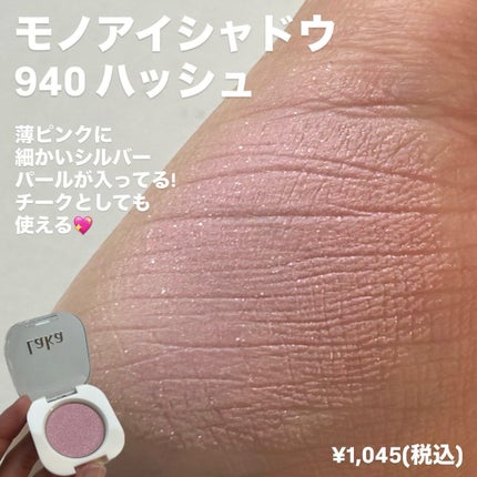 フルーティーグラムティント/Laka/リップティントを使ったクチコミ(2枚目)