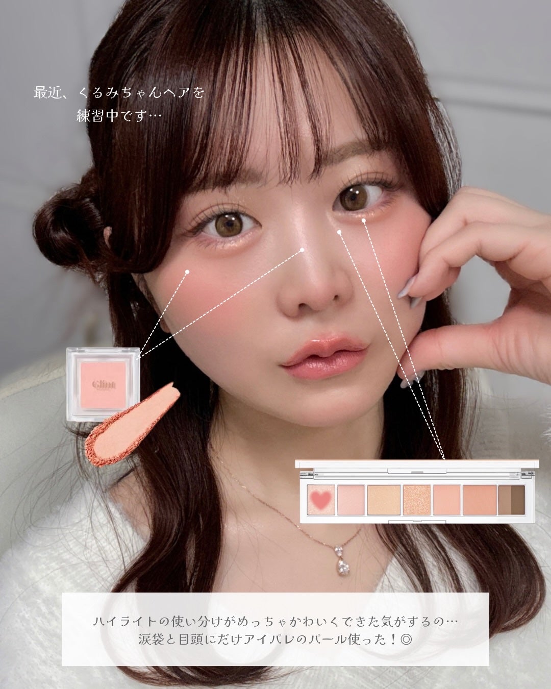 ãããðšðãããã©Ãã¬ãŒãªãŒã¡ã€ã¯ on LIPS ãäœæ°ãªãããã¡ã€ã¯ãããããããã®ã§åãæ¥ãã¡ã€ã¯ã¬ã·ãã«ããŸ..ãïŒ5æç®ïŒ