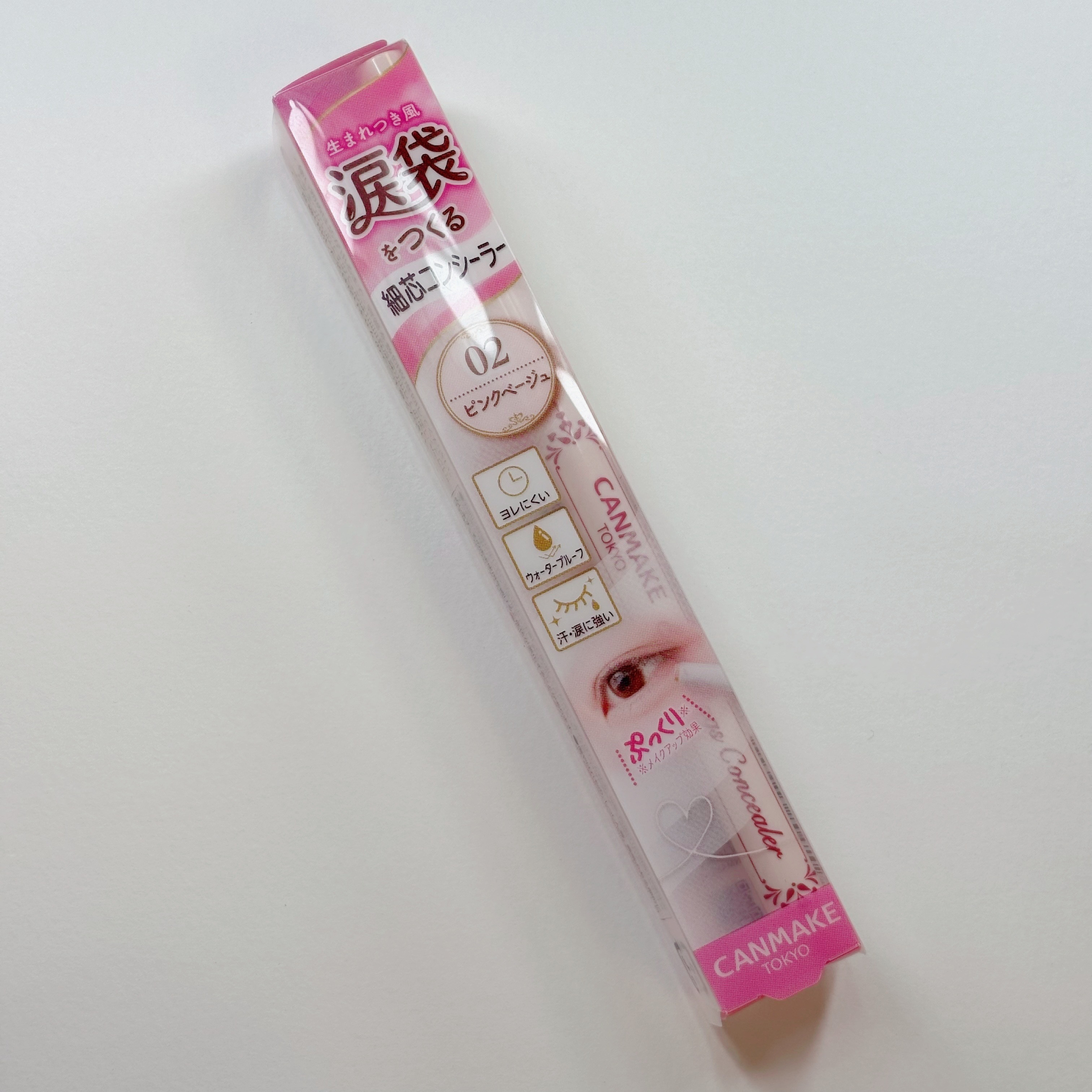 アイバッグコンシーラー/キャンメイク/ペンシルコンシーラーを使ったクチコミ（1枚目）