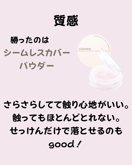 マシュマロフィニッシュパウダー/キャンメイク/プレストパウダーを使ったクチコミ(5枚目)