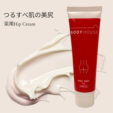 bodyhouse/bodyhouse/バストケア・ヒップケアを使ったクチコミ(1枚目)