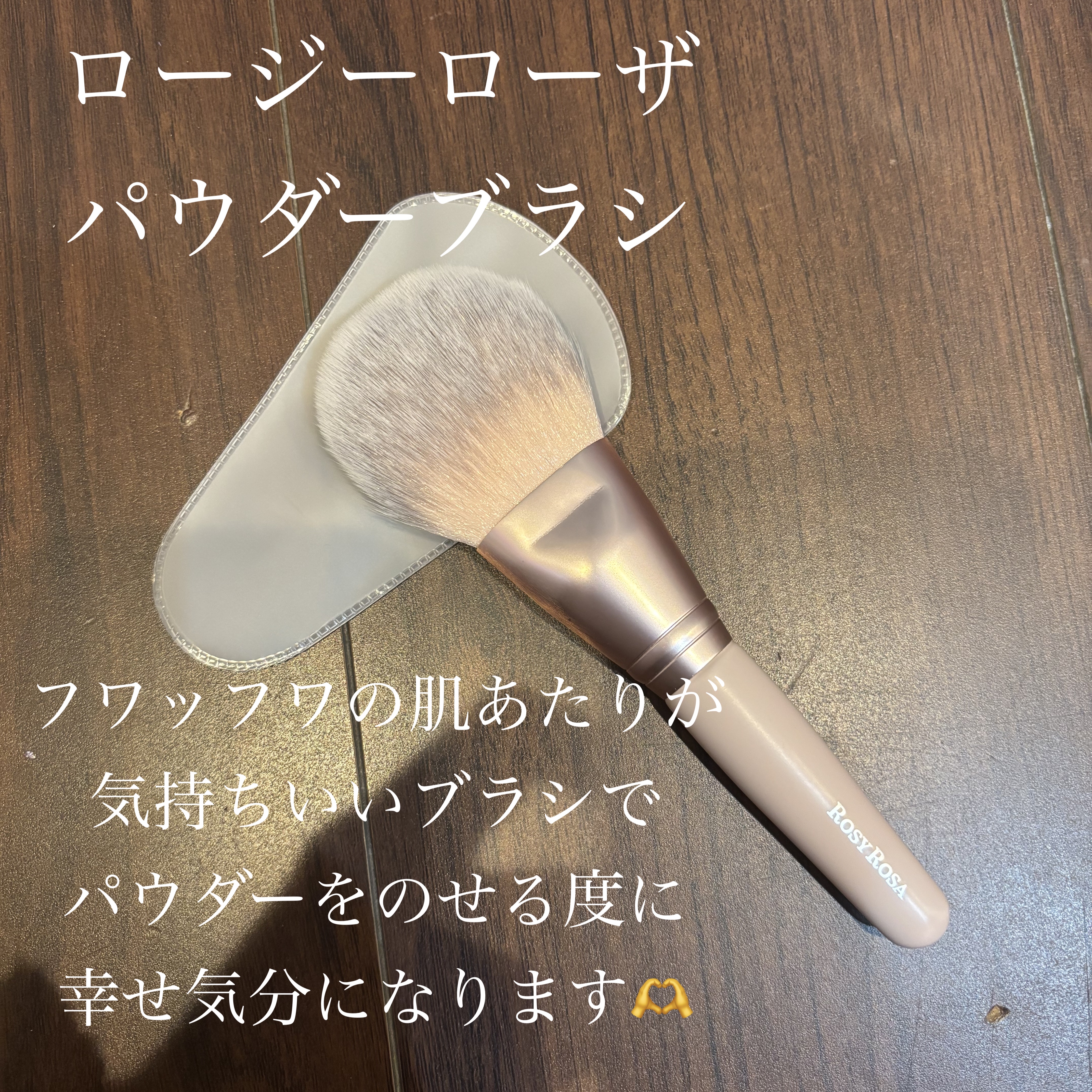 ヒロインメイクＳＰ スピーディーマスカラリムーバー/ヒロインメイク/ポイントメイクリムーバーを使ったクチコミ（2枚目）