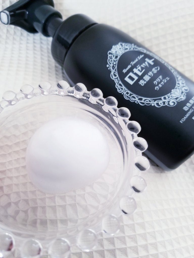 ロゼット洗顔サボン クリアウォッシュ/ロゼット/泡洗顔を使ったクチコミ（2枚目）