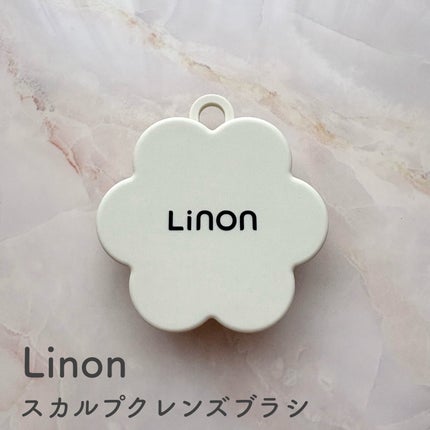 リノン スカルプクレンズブラシ ベージュ/Linon/スカルプブラシの画像