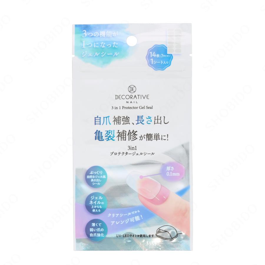 Decorative Nail 3in1 プロテクタージェルシール
