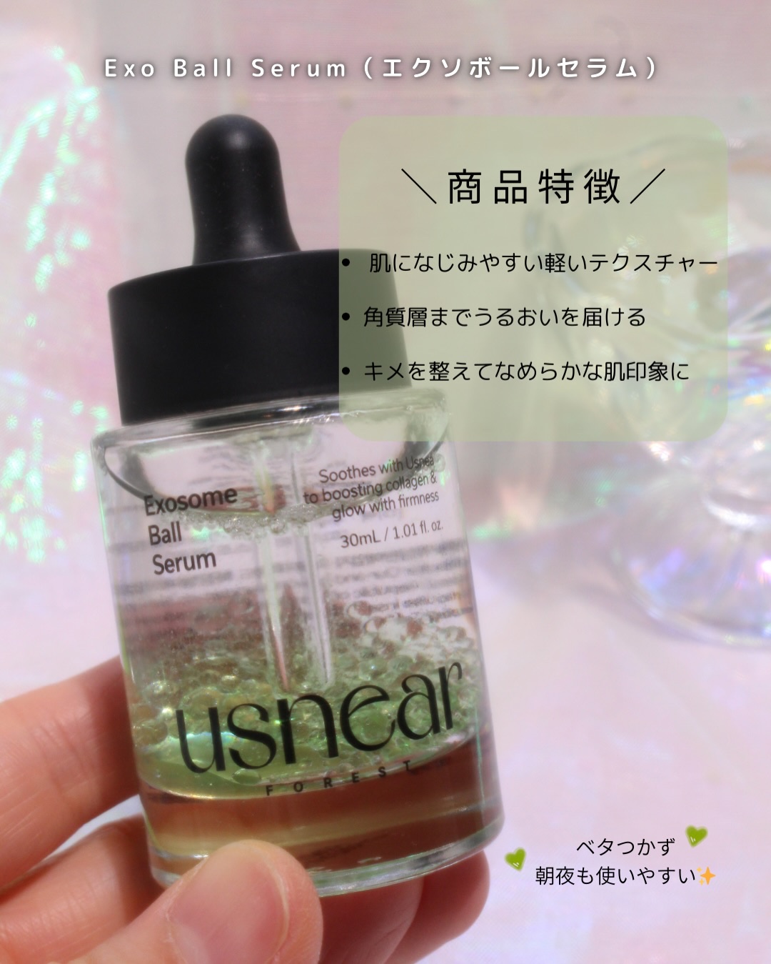 ラッピングレイヤークリーム/USNEAR/フェイスクリームを使ったクチコミ（3枚目）