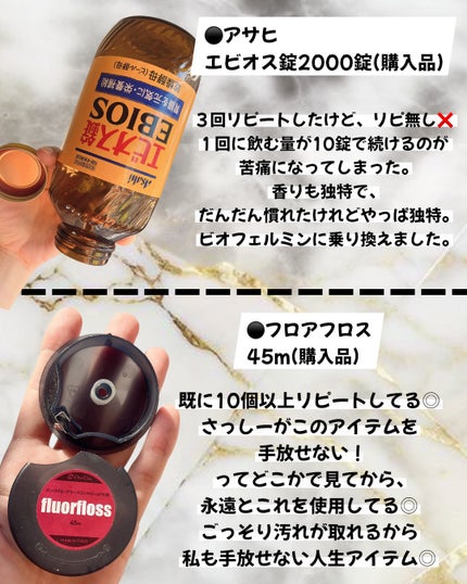 アンブリオリス モイスチャークリーム/アンブリオリス/フェイスクリームを使ったクチコミ(5枚目)