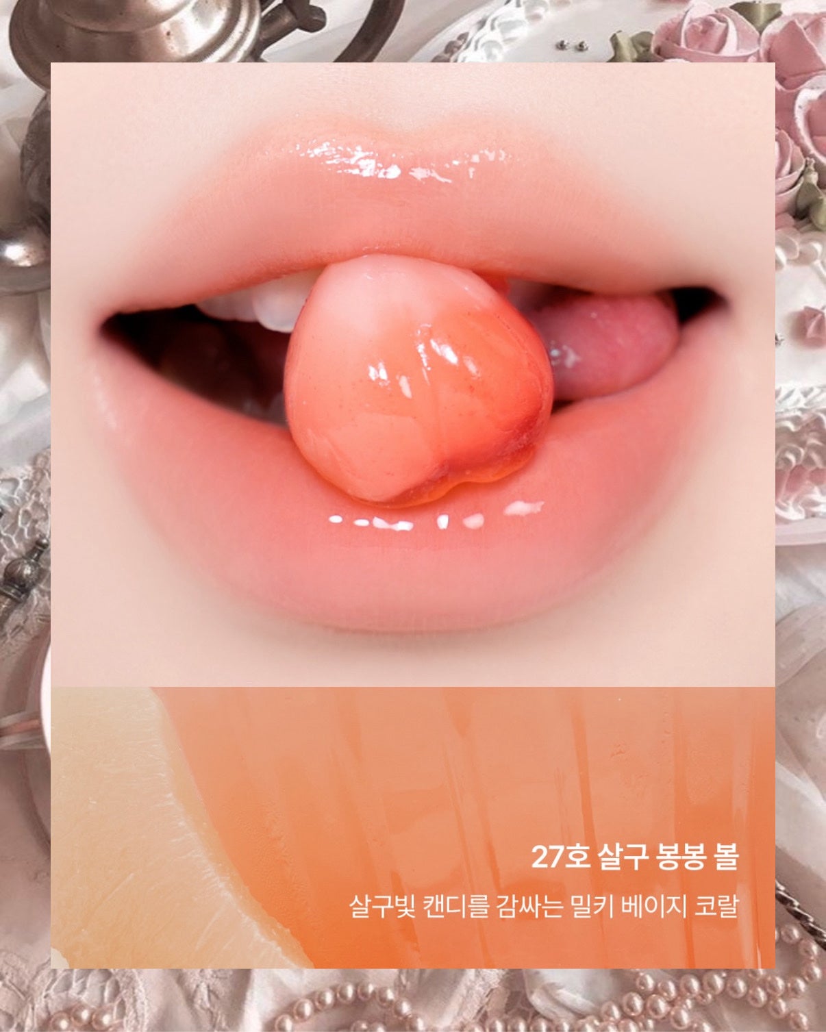 リップポーション シュガーグレーズティント/alternativestereo/リップティントを使ったクチコミ(3枚目)