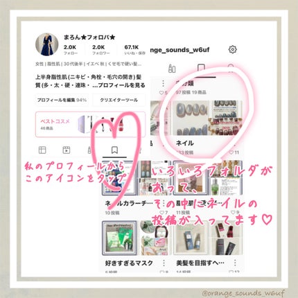 まろん★フォロバ★ on LIPS 「お久しぶりの観劇ネイルですビジュアル解禁されてから作りました作..」(4枚目)