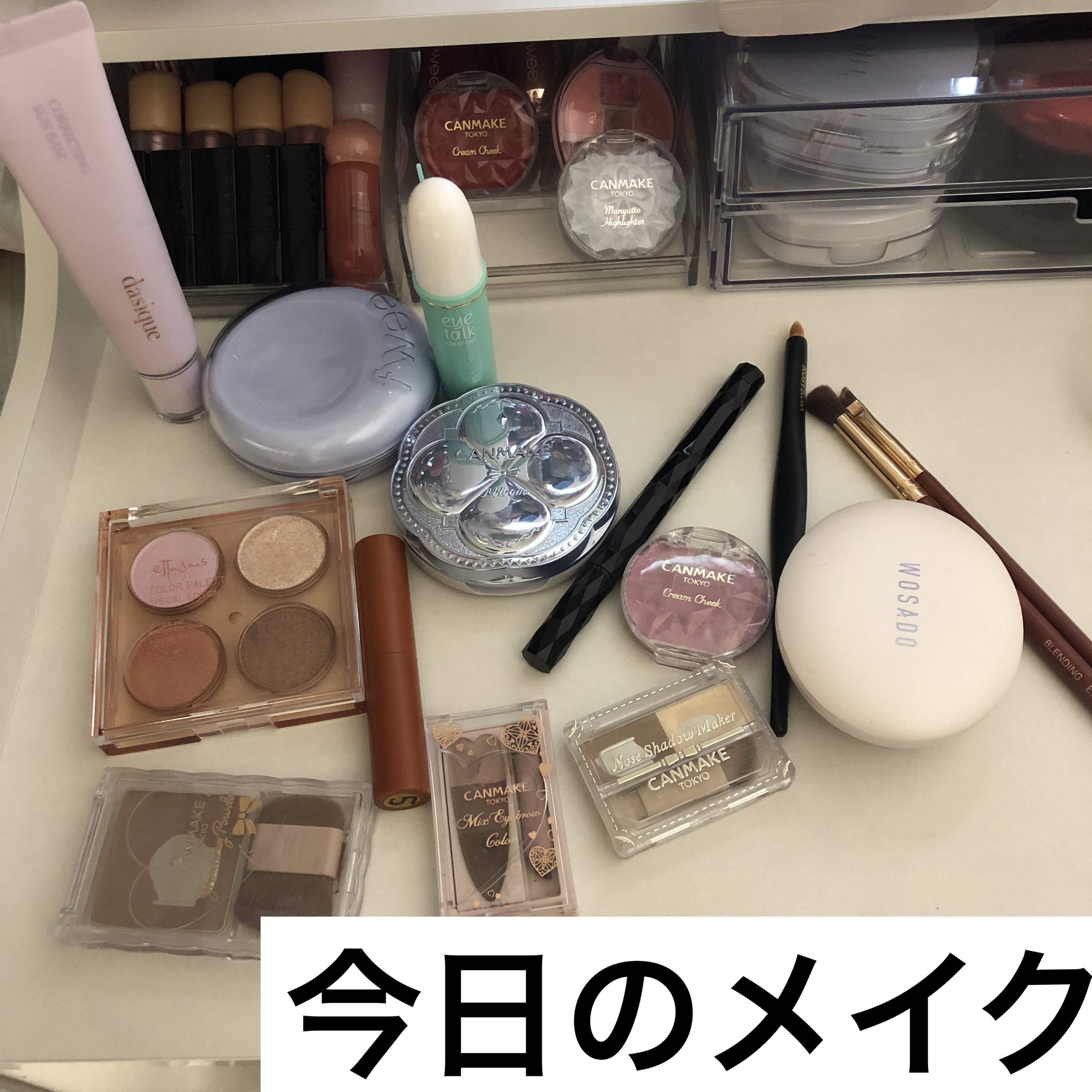 コレクティングサンベース/dasique/化粧下地を使ったクチコミ（1枚目）