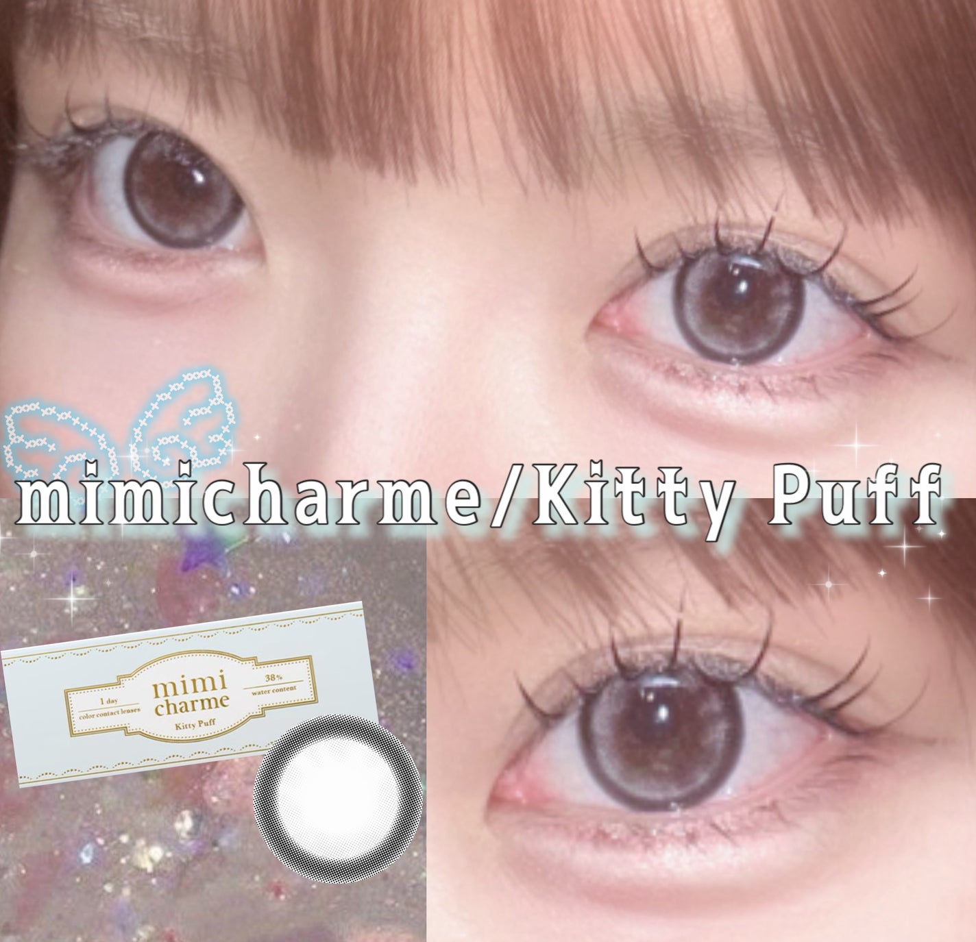 mimi charme 1day/mimi charme/ワンデー(1DAY)カラコンを使ったクチコミ(1枚目)