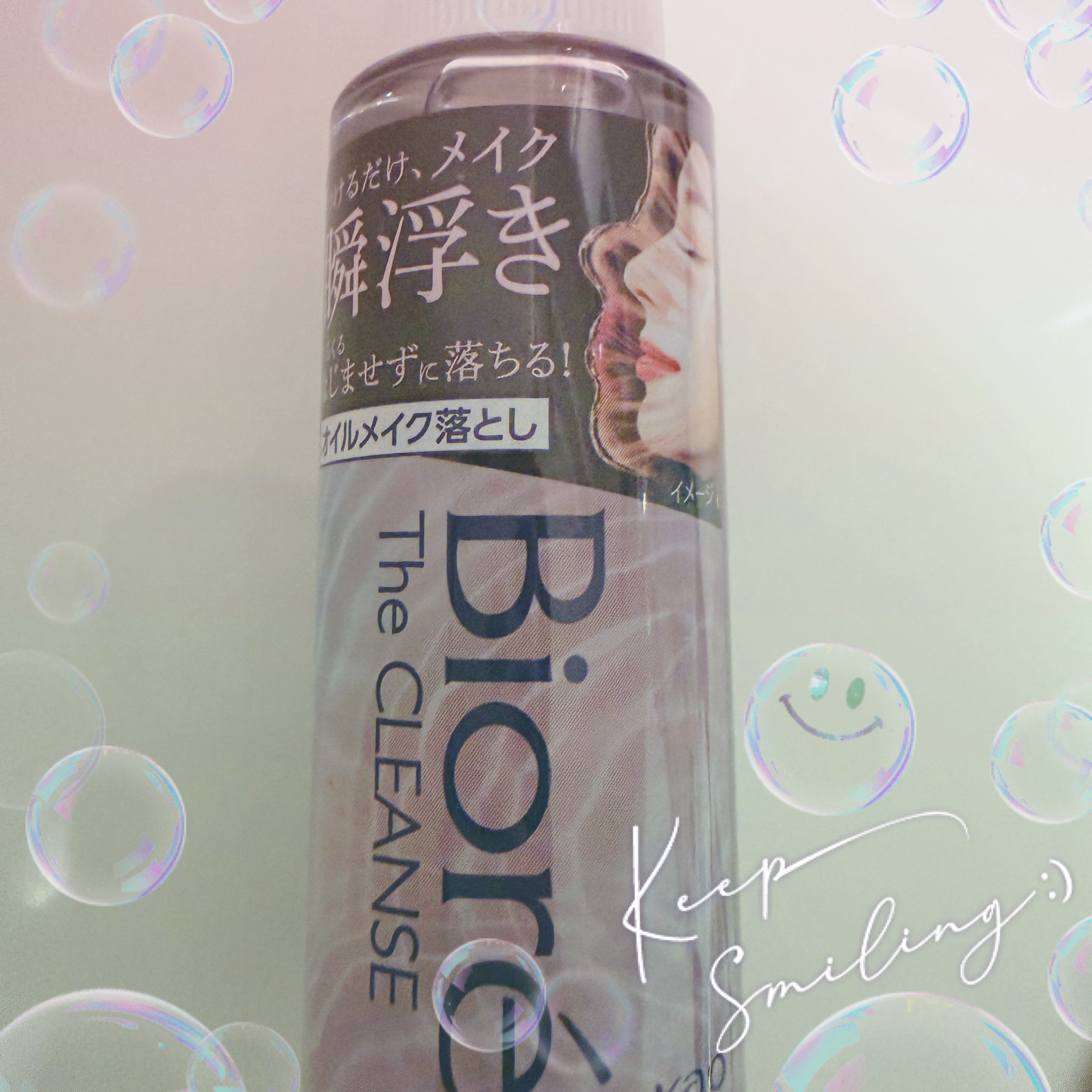 The クレンズ オイルメイク落とし/ビオレ/オイルクレンジングを使ったクチコミ（1枚目）