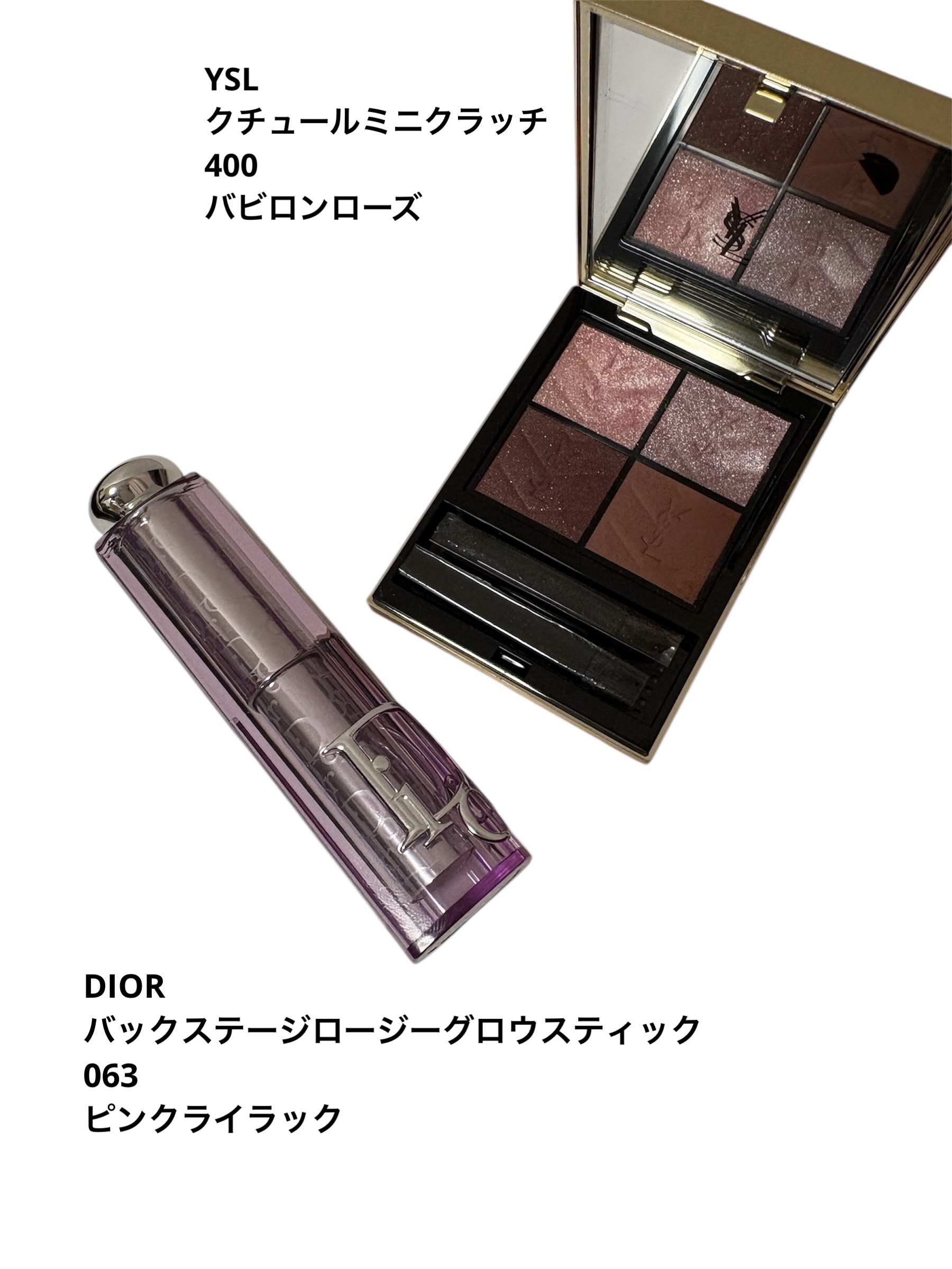 クチュール ミニ クラッチ/YVES SAINT LAURENT BEAUTE/アイシャドウパレットを使ったクチコミ（1枚目）