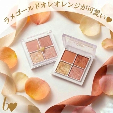 THE アイパレR/b idol/アイシャドウパレットを使ったクチコミ(1枚目)