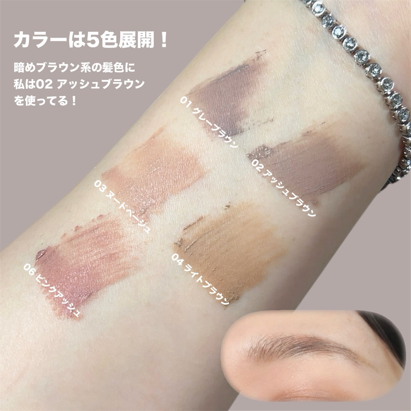 SP フラッフ ブロウ ムース/MAYBELLINE NEW YORK/眉マスカラを使ったクチコミ(3枚目)