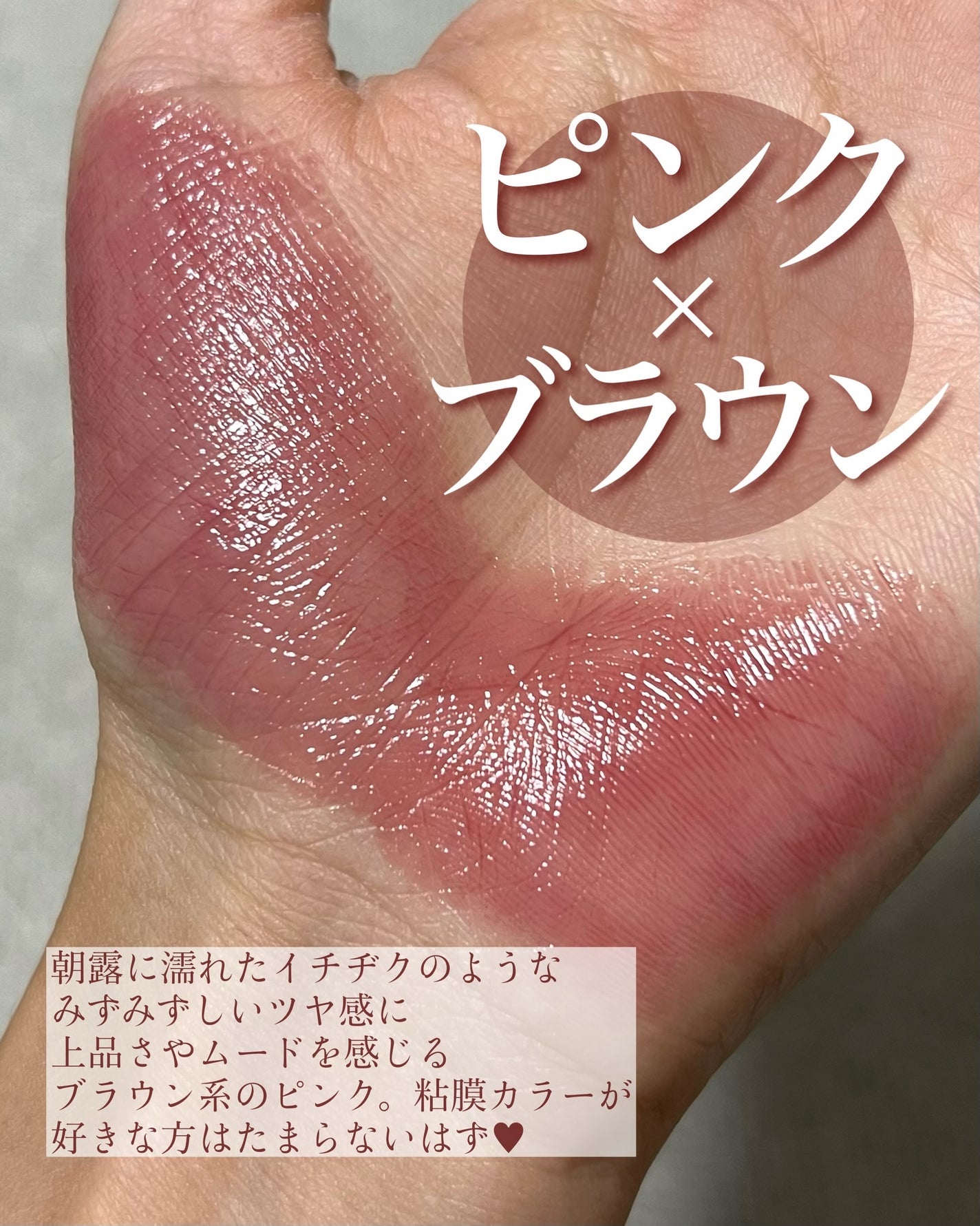 ノーウェアリップスティックバーミンググロー/espoir/口紅を使ったクチコミ(2枚目)